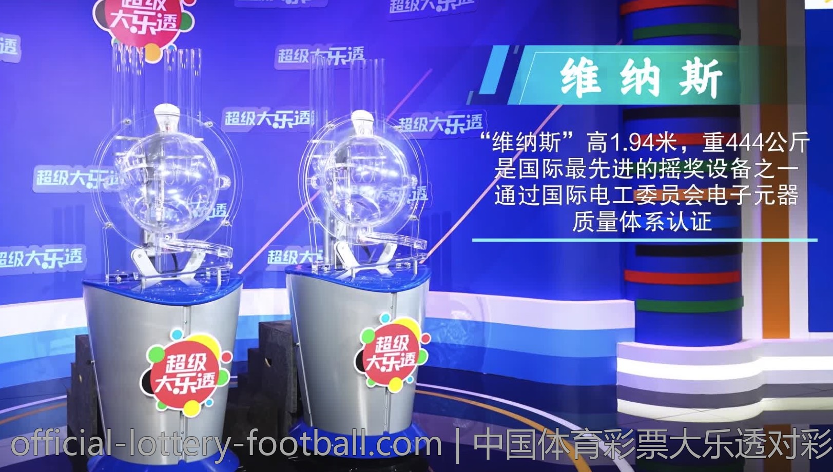 中国体育彩票大乐透对彩民友好的设置