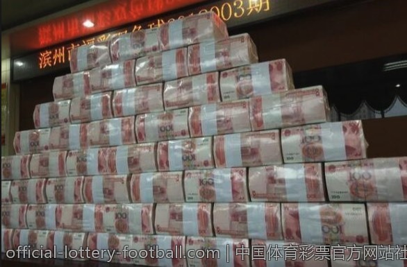 中国体育彩票官方网站社交媒体连接