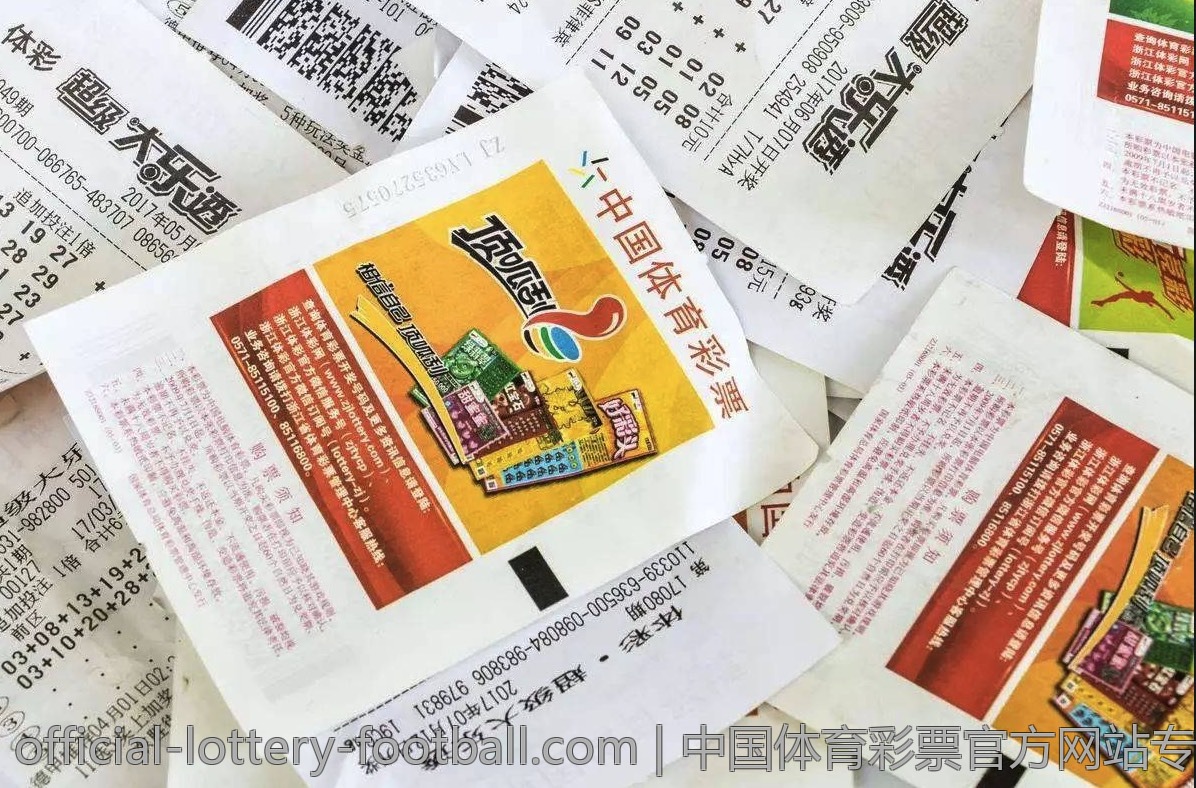 中国体育彩票官方网站专业分析团队介绍