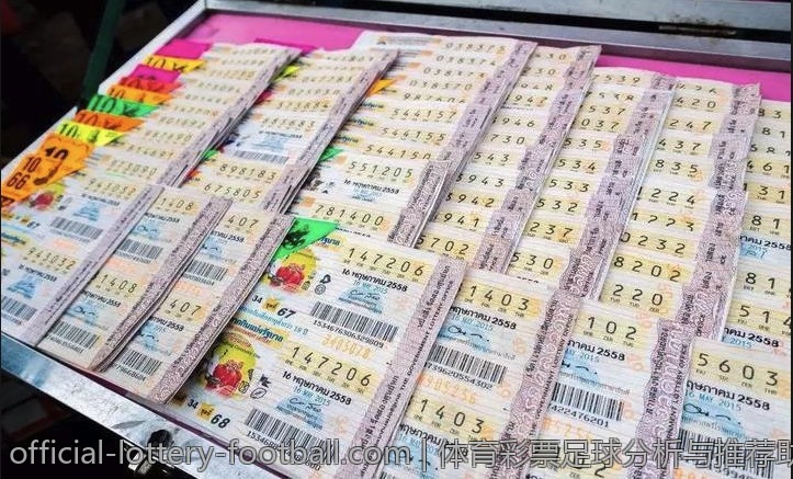 体育彩票足球分析与推荐助手