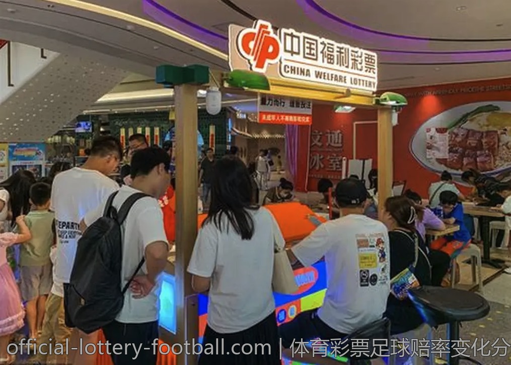 体育彩票足球赔率变化分析
