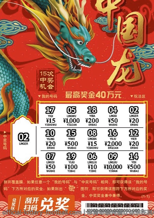体育彩票竞猜让你乐在其中