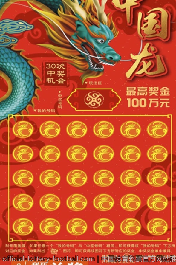 中国体育彩票官方网站推荐相关链接